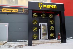 г. Ухта г. Ухта