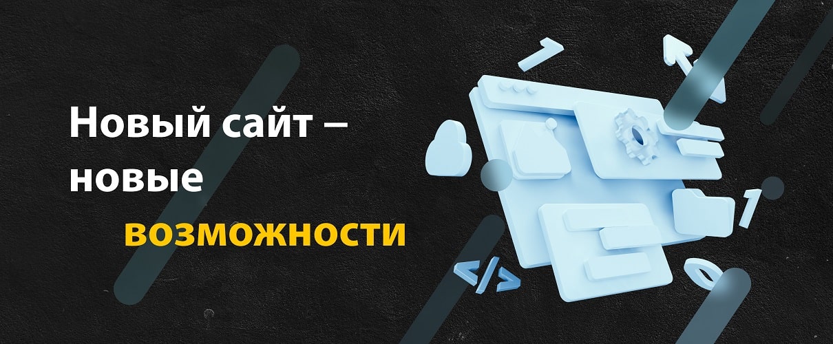 Обновление сайта МКРЕП Обновление сайта МКРЕП
