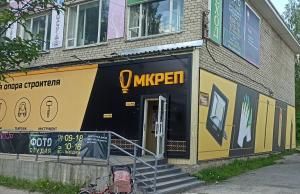 г. Сыктывкар, с. Выльгорт, ул. Д. Каликовой, 54 г. Сыктывкар, с. Выльгорт, ул. Д. Каликовой, 54