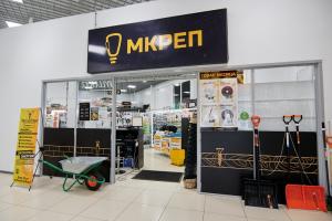 г. Сосногорск г. Сосногорск