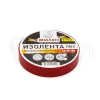 Изолента ПВХ, красная 15ммx20м, профессиональная