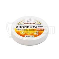 Изолента ПВХ, белая 15ммx20м, профессиональная