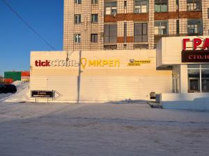 г. Воркута г. Воркута