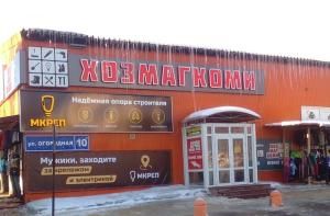 г. Сыктывкар, ул. Огородная, 10б г. Сыктывкар, ул. Огородная, 10б