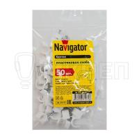 Скобы для кабеля, круглые, 8мм