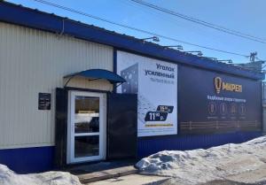 г. Ухта г. Ухта