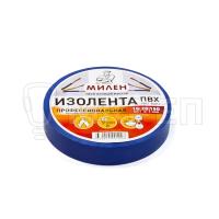 Изолента ПВХ, синяя 15ммx20м, профессиональная