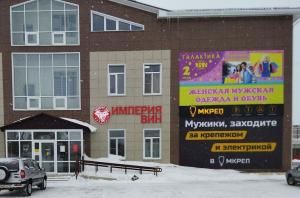 г. Усинск г. Усинск