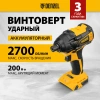 Винтоверт ударный аккумуляторный, CID-IB-200, 18В, Denzel