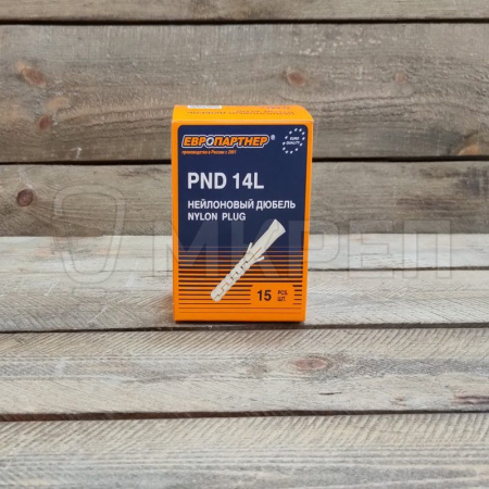 Дюбель распорный, 14х100мм, 15шт, нейлоновый, Европартнер PND14L