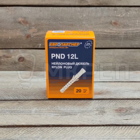 Дюбель распорный, 12х100мм, 20шт, нейлоновый, Европартнер PND12L