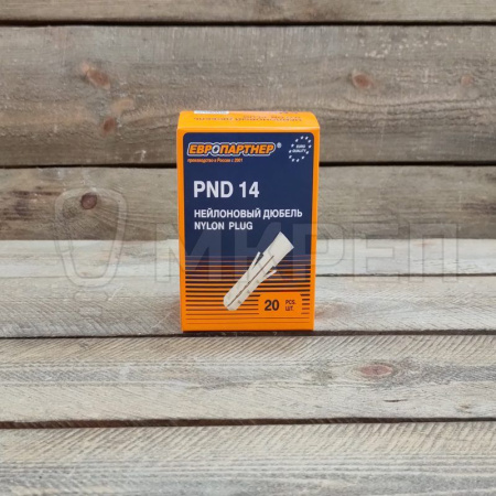 Дюбель распорный, 14х70мм, 20шт, нейлоновый, Европартнер PND14