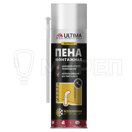 Пена монтажная, всесезонная, ULTIMA, 340мл.