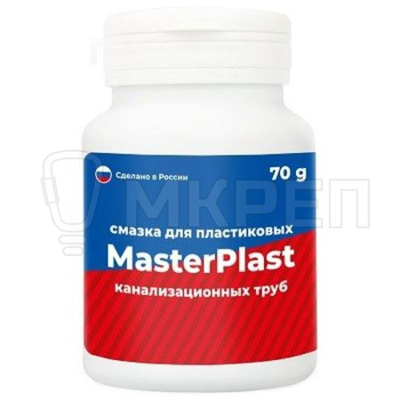 Смазка для канализационных труб MasterPlast (70г)