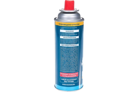 Газовый баллон ГАЗ РФ, всесезонный