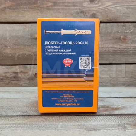 Дюбель-гвоздь, 5х30мм, 200шт, нейлоновый, Европартнер PDG UK