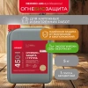 Бесцветный огне-биозащитный состав, Neomid 450