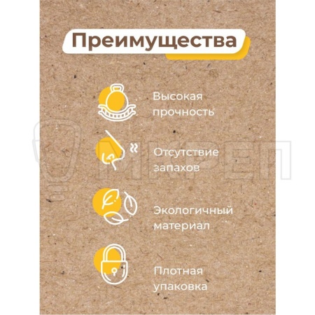 Веревка джутовая, d=8мм